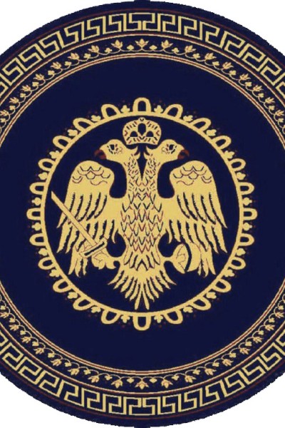 Byzantium 483 Navy Round